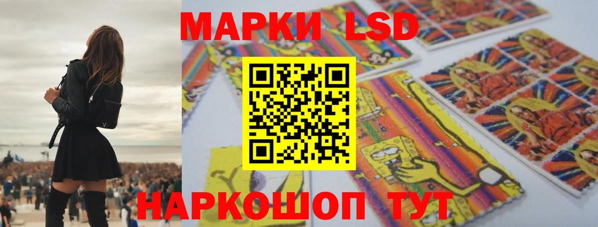 ЛСД экстази  Лсд 25 экстази кислота  Вход с VPN  Среднеуральск  LSD-25 экстази кислота 