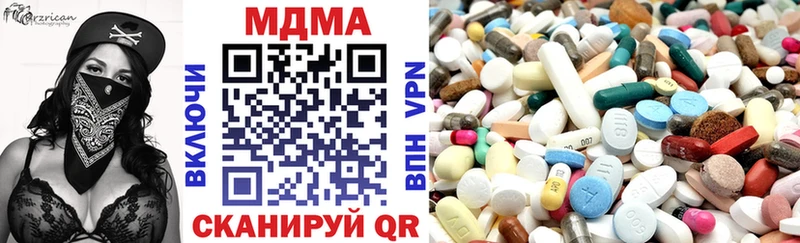 MDMA Molly как найти закладки Среднеуральск