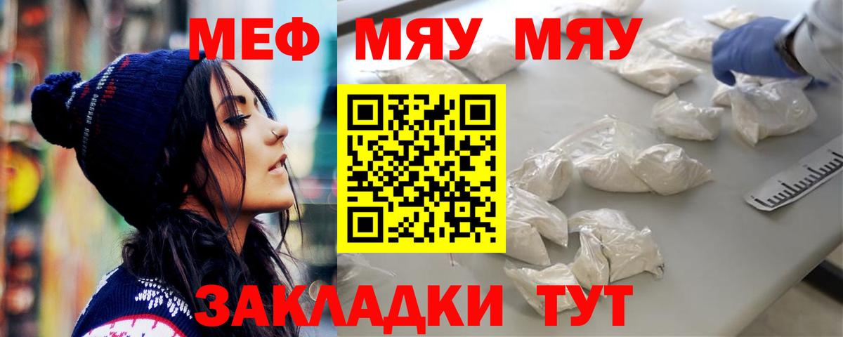 Среднеуральск  Меф VHQ    ссылки  Мефедрон мука  Вход с VPN 