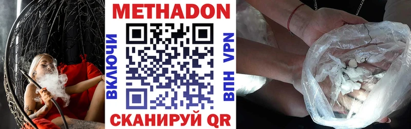 наркота  Среднеуральск  Метадон кристалл 