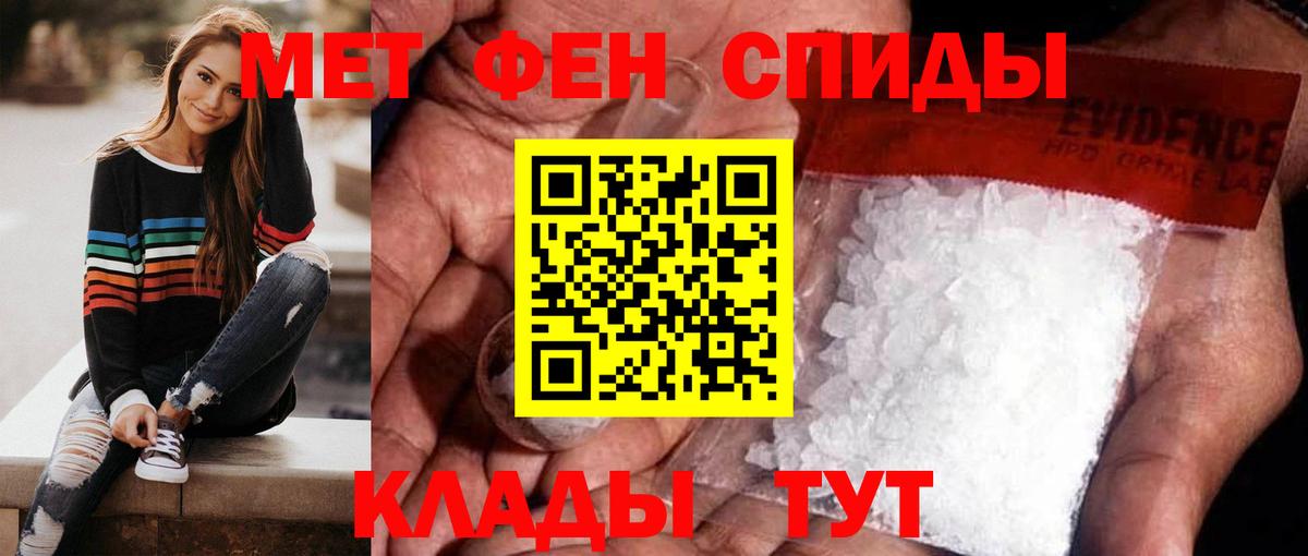Метамфетамин Methamphetamine Среднеуральск