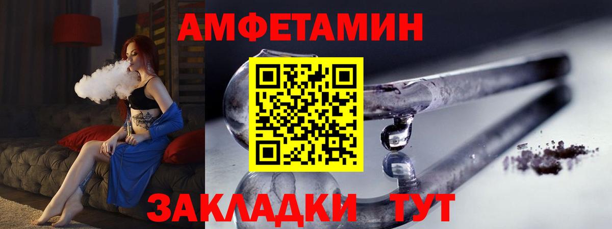 Первитин Methamphetamine  Вход с VPN  Среднеуральск 