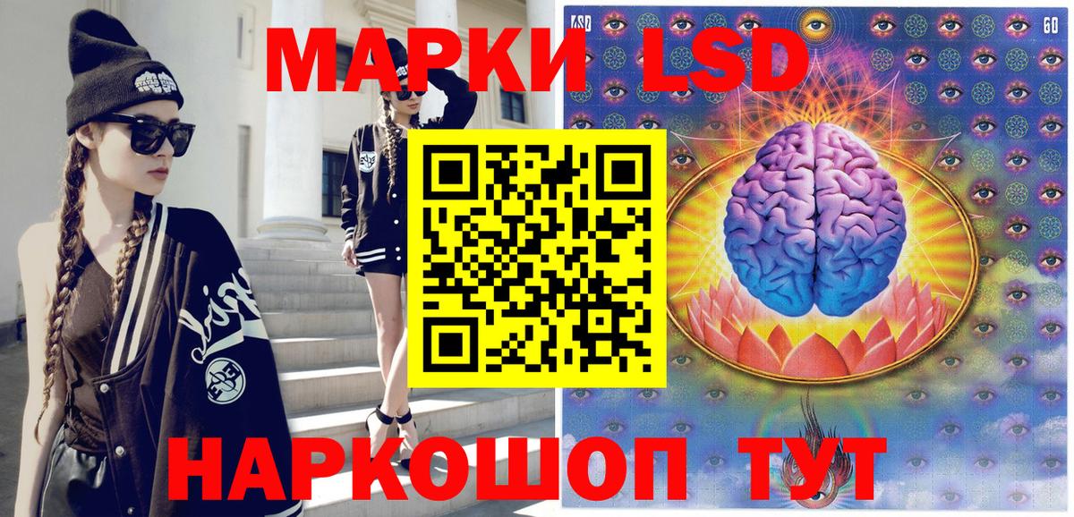 Марки 25I-NBOMe 1,5мг Среднеуральск