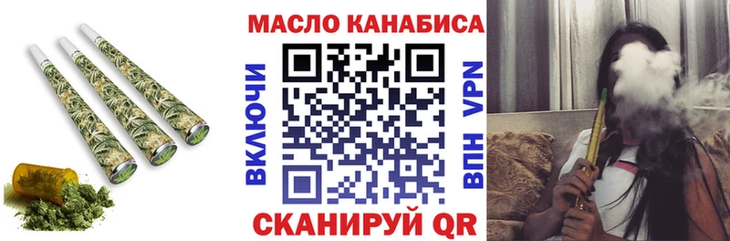 купить   Среднеуральск  ТГК Wax 