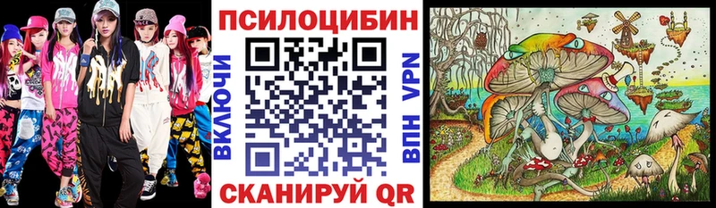 Псилоцибиновые грибы MAGIC MUSHROOMS  Среднеуральск 