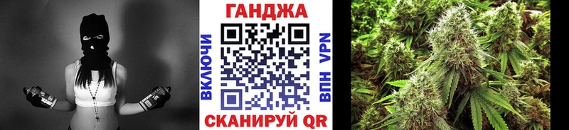 купить Среднеуральск Каннабис план