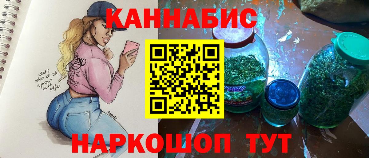 Среднеуральск  Каннабис индика  Конопля Bruce Banner  Вход с VPN  Бошки марихуана конопля 