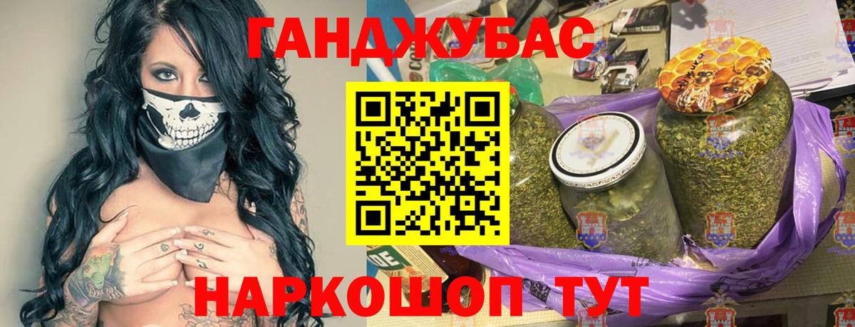 Бошки марихуана конопля Среднеуральск
